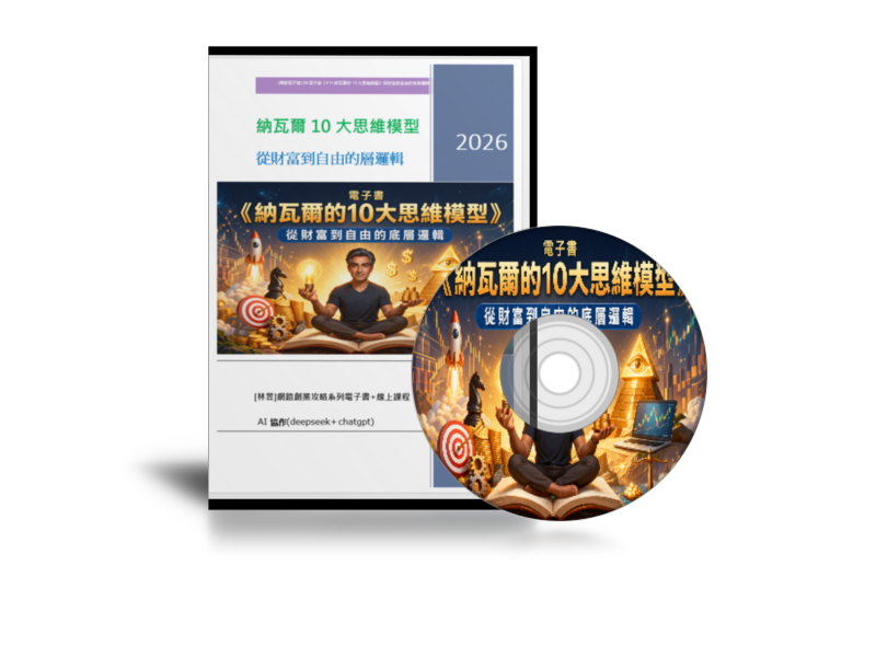 書籍封面